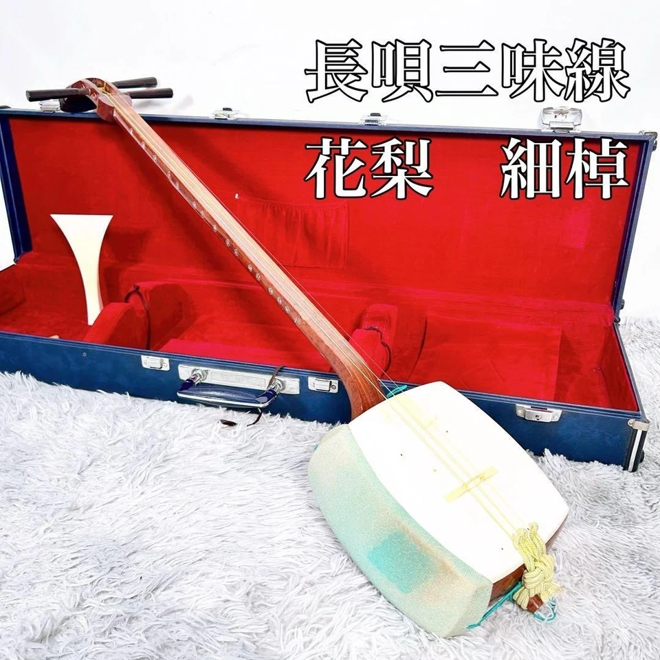 Shamisen Thin-Neck Set with Bachi and Hard Case F/S JAPAN #3 - Image 1 of 4