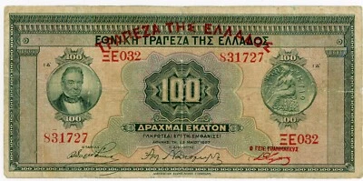 Greece ... P -98a ... 100 Drachmai ... 1927 ... *F++*😉 - Image 1 of 2