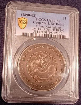 1890 - 08 Kwangtung 中国银元 PcGs 漂亮的深色原装铜绿色调 — 第 1/4 张图片