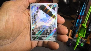 Snom 168/162 SV05: Temporal Forces Holo - Picture 1 of 2