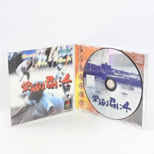 EIKAN WA KIMINI 4 PS1 Playstation ccc For JP System p1 - Picture 1 of 2
