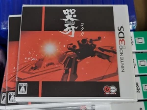 Kokuga (2012, G.Rev) Brand New Factory Sealed Japan Nintendo 3DS N3DS Import - Picture 1 of 8