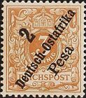 Afrika Orient Alemana. MH Yvert 6. 1896. 2 P Umschlag 3 Kastanienbraun Gelb Cla
