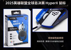 HyperX Wire Mouse for League of Legends 2025 World Championship - Picture 1 of 1