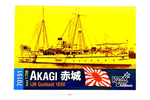 Combrig Akagi IJN Gunboat 1890 1:700 70191 Japanese Waterline Ship Model Kit - Picture 1 of 5