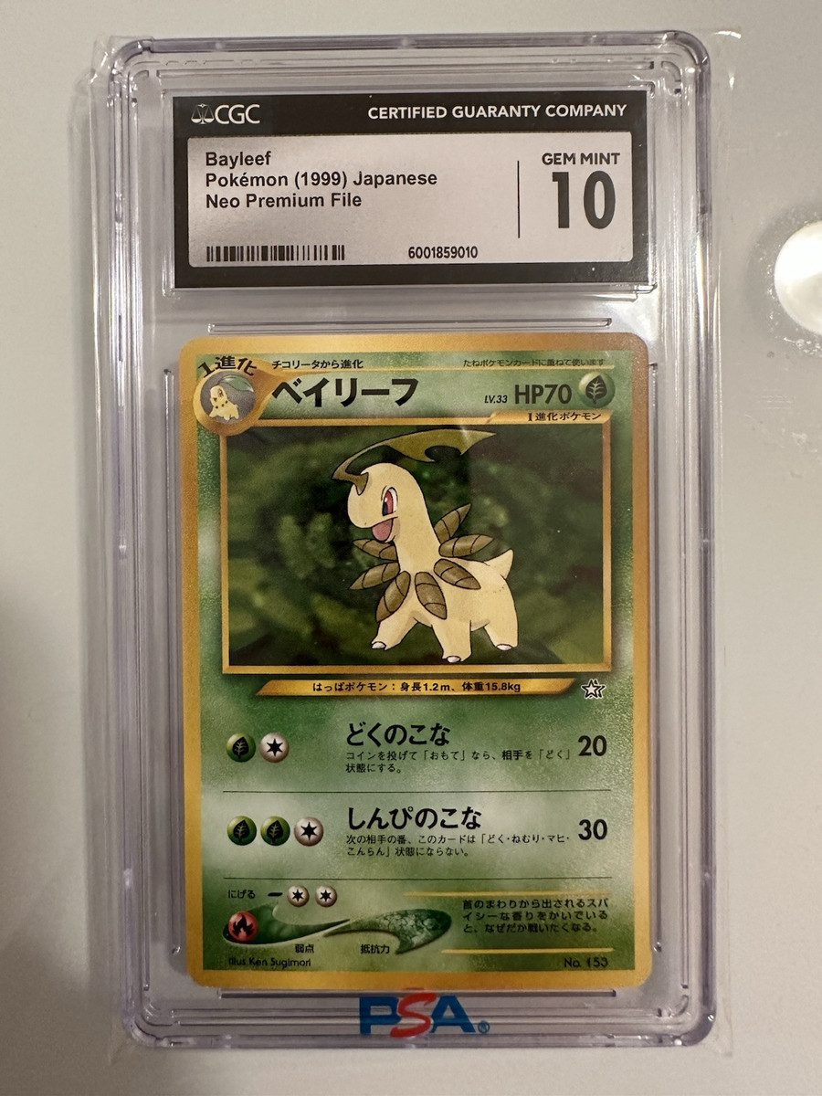 Pokémon TCG Neo Revelation Grade 10 Japanese Individual Pokémon TCG Neo Revelation Grade 10 Japanese Individual