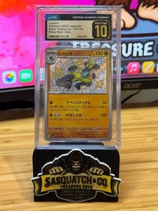 Pokémon TCG CGC Pristine 10 Lucario 281/190 Shiny Rare - Holo - Picture 1 of 1