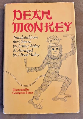 Dear Monkey - Arthur / Alison Waley & Waley (ed.) 1st US Printing HC Book - Image 1 of 4