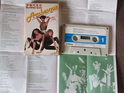 ARABESQUE-SANDRA Greatest Hits JAPAN CASSETTE VCW-10025 w/Pic Slip Case+Insert  Foto 1 de 4