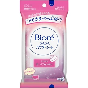 KAO Biore smooth powder sheet Portable 10 Sheets Soap Fragrance - Picture 1 of 2