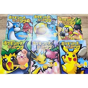 How I Became a Pokémon Card 6 Volumes Set Comic with 5 Cards Pikachu Very Good - Picture 1 of 8