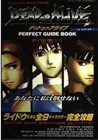 Game Dead or Alive Perfect Guide Book For Saturn Japan book form JP