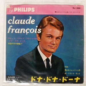 FRENCH GAL DREAMING CHANSO PHILIPS fl1200 Japan VINYL 7 - Picture 1 of 1
