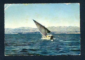 DJIBUTI 1971 Postkarte gestempelt nach ITALIEN - Bild 1 von 3