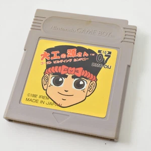 Gameboy DAIKU NO GEN SAN Ghost Building Cartridge Only Nintendo 0543 gbc - Picture 1 of 4
