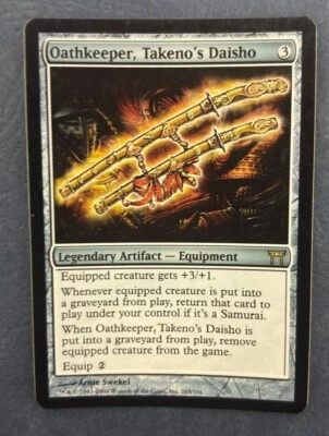 MTG FOIL CHAMPIONS OF KAMIGAWA OATHKEEPER TAKENO'S DAISHO ARTIFACT RARE ENGLISH - Image 1 of 4