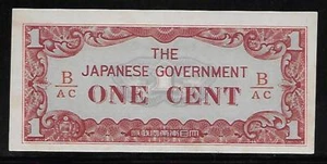 Burma Japanese Invasion Money 1 Cent 1940's B/AC Block - Picture 1 of 1
