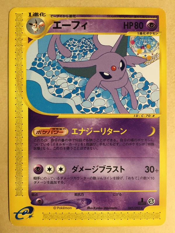 Espeon Pokemon 2002 E-Series E2 The Town on No Map 1st ED Japanese 045/092 NM - Image 1 of 4