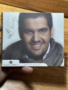 Hussein Al Jasmi Years Of Success 2010 RARE OOP Emirati CD حسين الجسمي - Picture 1 of 3