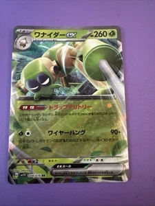 Spidops ex 008/078 - SV1V Violet Ex Holo - Japanese Pokémon TCG NM - Bild 1 von 2