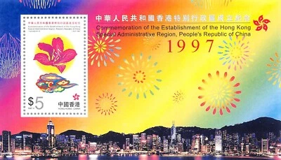 HONG KONG #798a, 1997, FLORES, HOJA DE RECUERDO, MNH, Foto 1 de 2