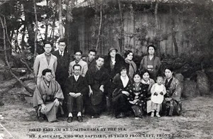 YOKKAICHI - First Baptism At Tomidahama By The Sea Postcard - Japan - Picture 1 of 2