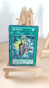 Yu-Gi-Oh! - De-Spell - Fluchzerstörer - 118 - 034 - Co - Japanisch - NM - Bild 1 von 1