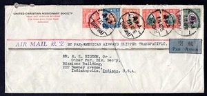 CHINA 1940 EE. UU. CRISTIANO MISIONERO PAN AM VÍAS AÉREAS CUBIERTA CORTAPELOS - Imagen 1 de 2