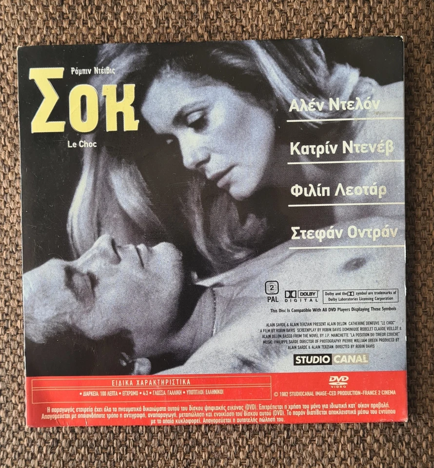 Sok - Alain Delon Catherine Deneuve Philippe Léotard FRENCH FILM 1982 DVD - Image 1 of 1