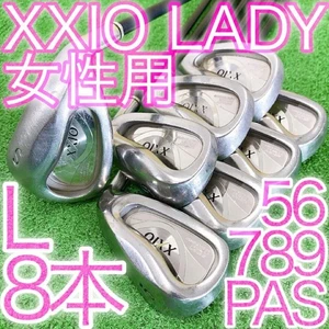 Ta94 Xxio 8-Piece Women'S Iron Set L Mp400L - Picture 1 of 15