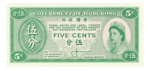 Hong Kong... P-326... 5 centavos... ND (1961-65)...  Elección *UNC*😆 - Imagen 1 de 2