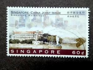 Singapore 1996 Singapore China Joint Issue 60c Singapore Waterfront - 1v Used  - Picture 1 of 1