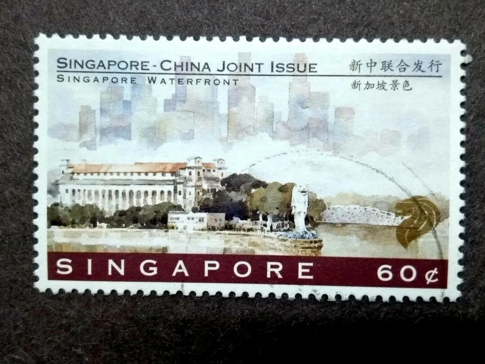 Singapore 1996 Singapore China Joint Issue 60c Singapore Waterfront - 1v Used  - Image 1 of 1