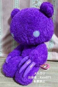 Peluche Chax-GP Oso Sombrío CGP-576 Tipo Abstracción Púrpura 17" Brilla en la Oscuridad - Imagen 1 de 5