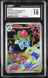 Ivysaur - m1L 065/063 - Art Rare Mega Brave - Gem Mint 10 - Picture 1 of 2