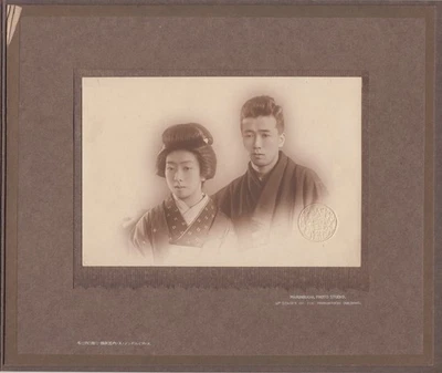 Antique Photo / Couple Portrait / Japanese / c. 1930s - Image 1 of 4