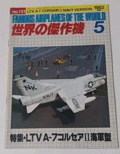 Famous Airplanes of the World Magazine LTV A-7 CORSAIR II NAVY No. 131 May 1982 - Picture 1 of 2