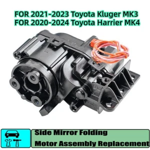 Side Mirror Fold Motor Assembly for 2021-2023 Toyota Kluger / 2020-2024 Harrier - Picture 1 of 18