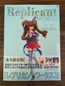 Replicant Works 3 Garage Kit and Anime Figure Magazine '01-'04 - Imagen 1 de 4