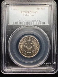 1935 Silber Palästina 50M PCGS MS63 Britisches Mandat - Bild 1 von 4