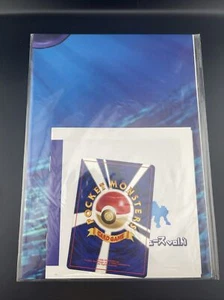 Pokemon 2001 January Vol 1 Info Book + Dunsparce #206 Promo Japanese NEW/SEALED - Picture 1 of 2