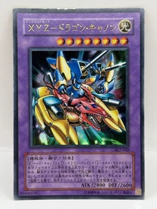Yu-Gi-Oh! 1ª Edición Juego de Cartas Oficial Hecho en Japón Konami SK2-042 Holo LP - Imagen 1 de 6