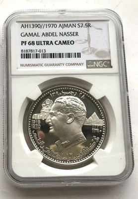 Ajman 1970 Gamal Abdel Nassar 7.5 Riyals NGC PF68 Silver Coin,Proof - Image 1 of 2