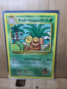 EXEGGUTOR Bilingual🏆109/108 Japanese (Genuine) Pokemon Card🏆 - Picture 1 of 1