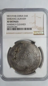China Sinkiang 1 Sar ( 1 Tael ) Silver, Yr. 7 / 1918, NGC XF Details Key DATE - Picture 1 of 4
