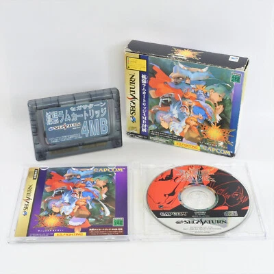 VAMPIRE SAVIOR 4MB RAM Sega Saturn 2083 ss - Image 1 of 4