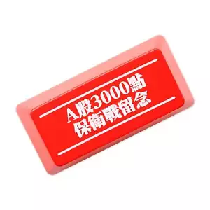 NOVELTY SHINE THROUGH KEYCAPS ABS ETCHED BLACK RED FOR MECHANICAL KEYBOARD ENTER - Picture 1 of 10