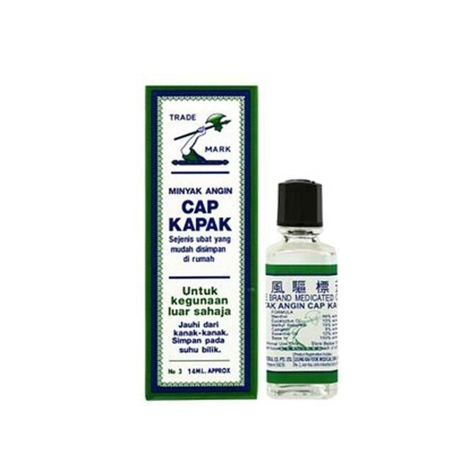 Minyak Angin Cap Kapak 14 ml - Image 1 of 1