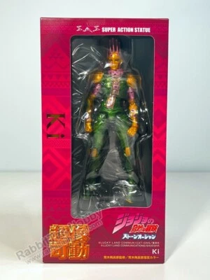 Medicos Chozokado Chozokado Ki - JoJo's Bizarre Adventure (US In-Stock) - Image 1 of 4