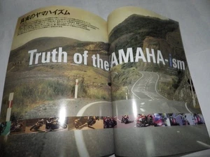 Clubman No. Yamahaism Special Feature Clubman 2016 - Bild 1 von 3